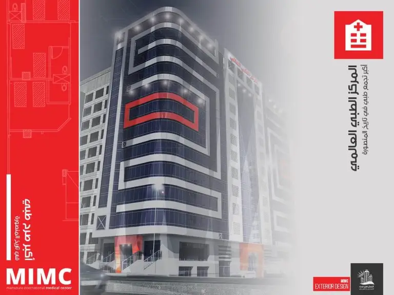 العدل وصن ست جروب|تحولات سوق العقارات بعد الأزمات العالمية